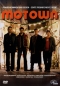 Preview: Motown - Frauen kommen und gehen - Echte Freund nicht, oder? - (Vermietrecht) - Einzel-DVD - Neu & OVP